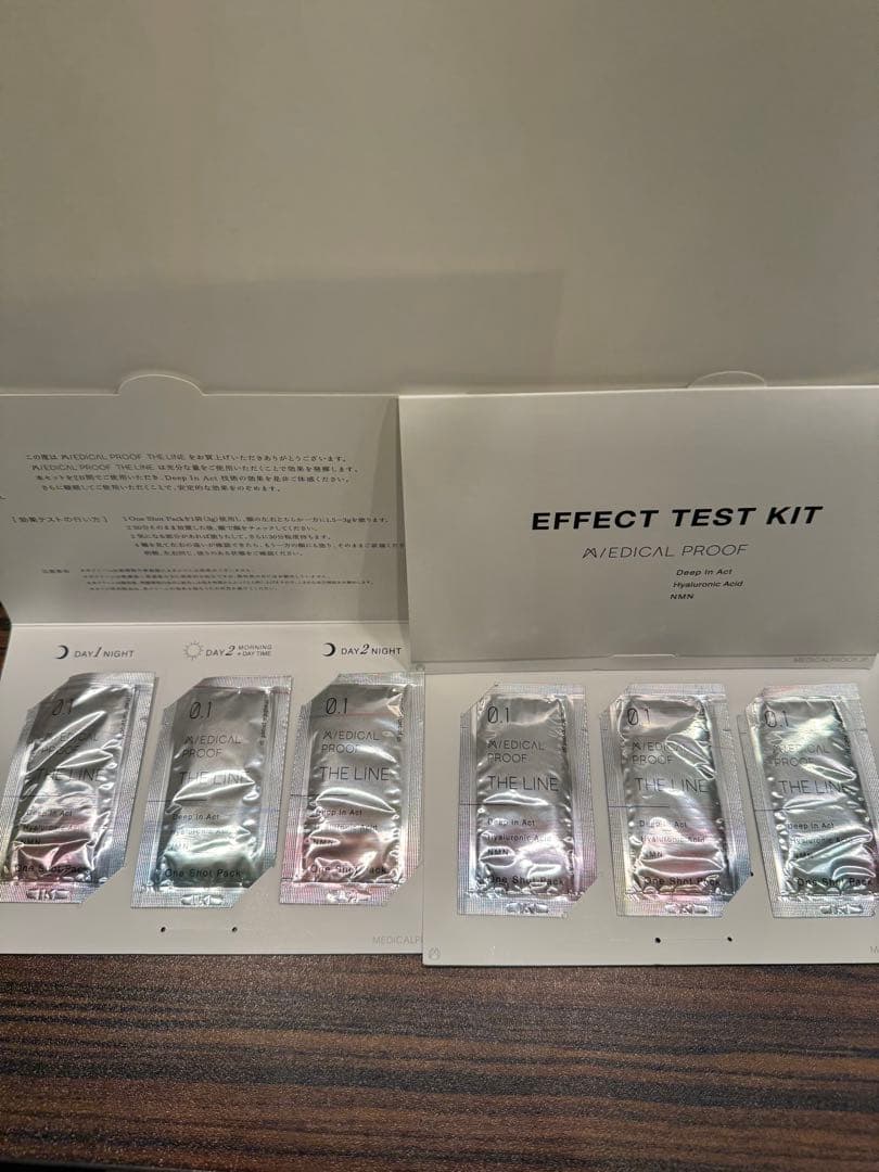 メディカルプルーフ　THE LINE 6包　18g フェイスクリーム