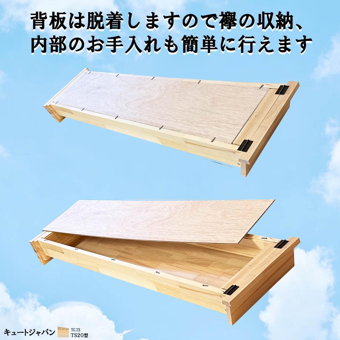 値下げ★タスキ 襷ディスプレイケース たすきケース 襷収納 神輿 だんじり 祭