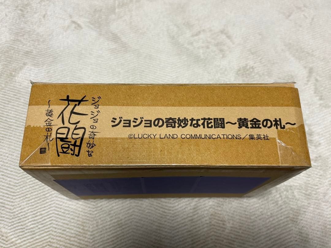 【中古】プレミアムバンダイ限定 ジョジョの奇妙な花闘~黄金の札~