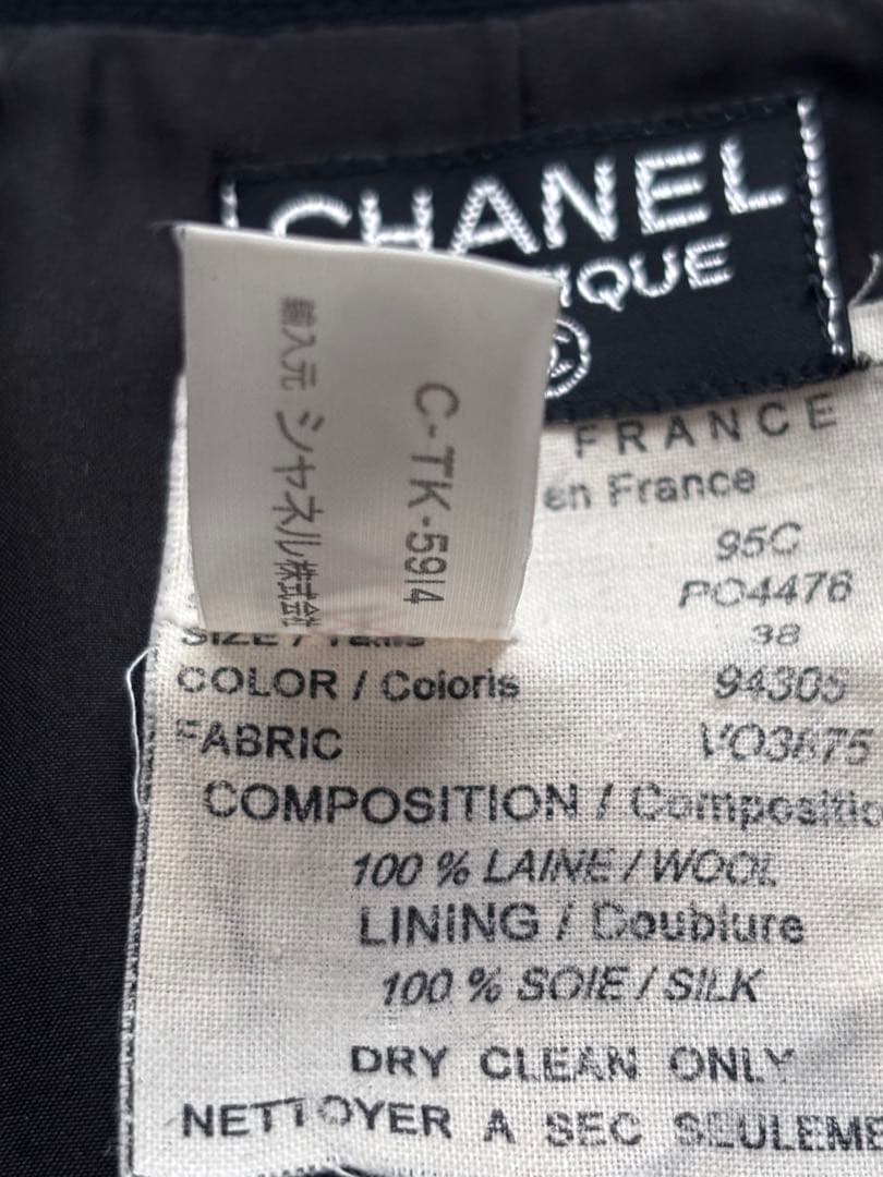 ヴィンテージCHANEL 黒ミニスカート CCマークボタン付き