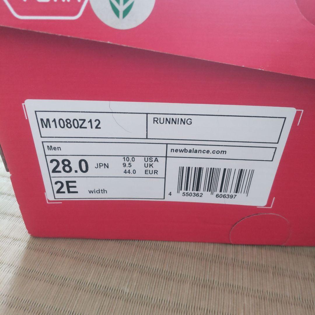 New Balance Fresh Foam 1080　税込17600円