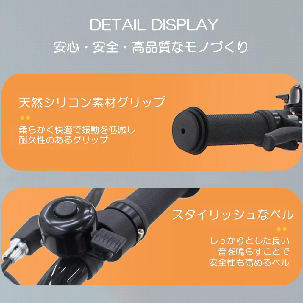 【新品未使用】ランボルギーニ 14インチ 子供用自転車 Black