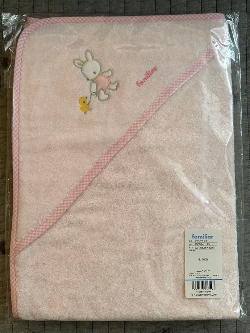【最終値下げ】新品タグ付き★familiarセット(カバーオール、タオル等)