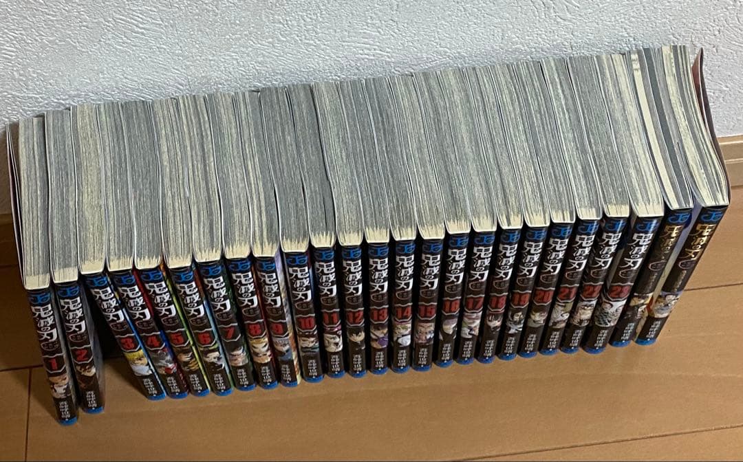 鬼滅の刃 全23巻＋公式ファンブック2巻セット