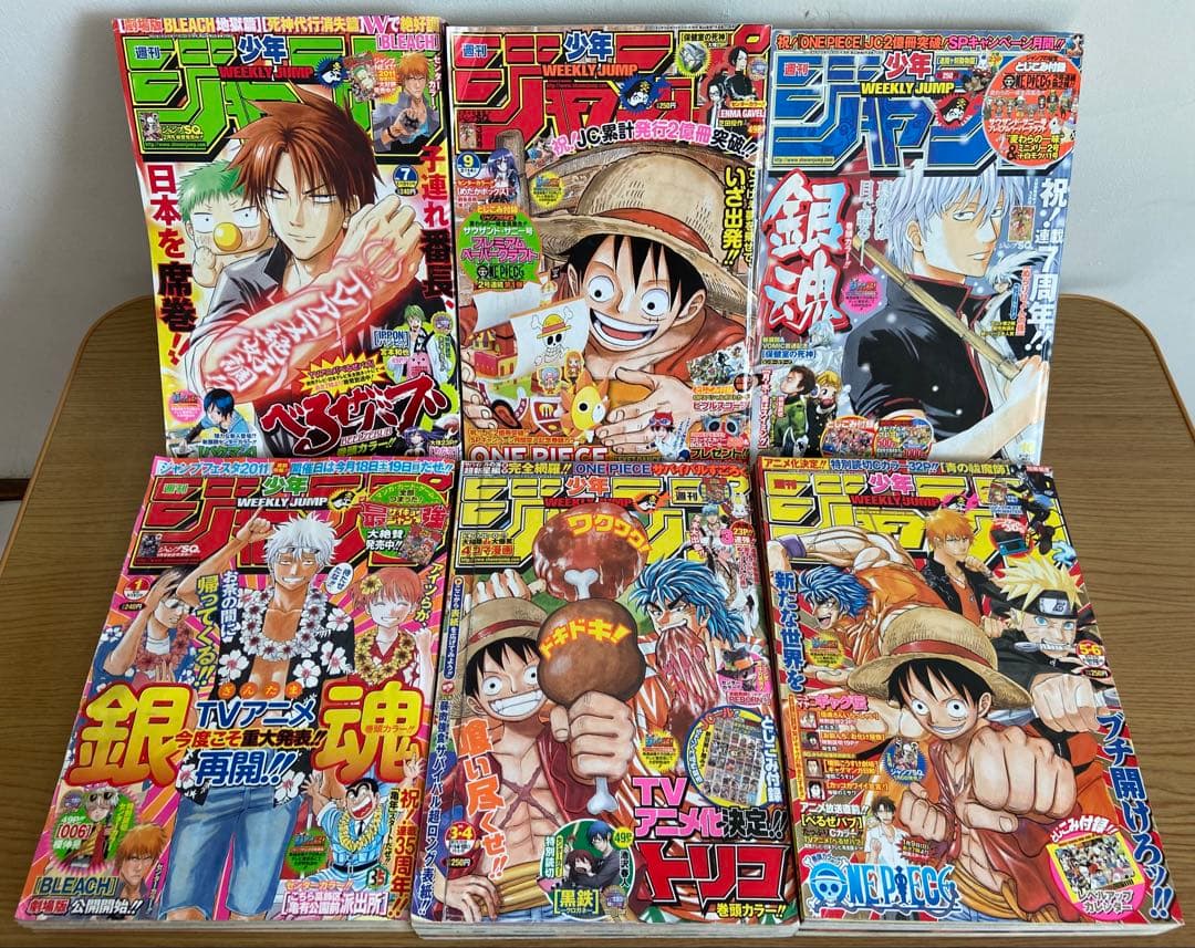 週刊少年ジャンプ 2011年 まとめ売り 計46冊分 ① 2個口発送