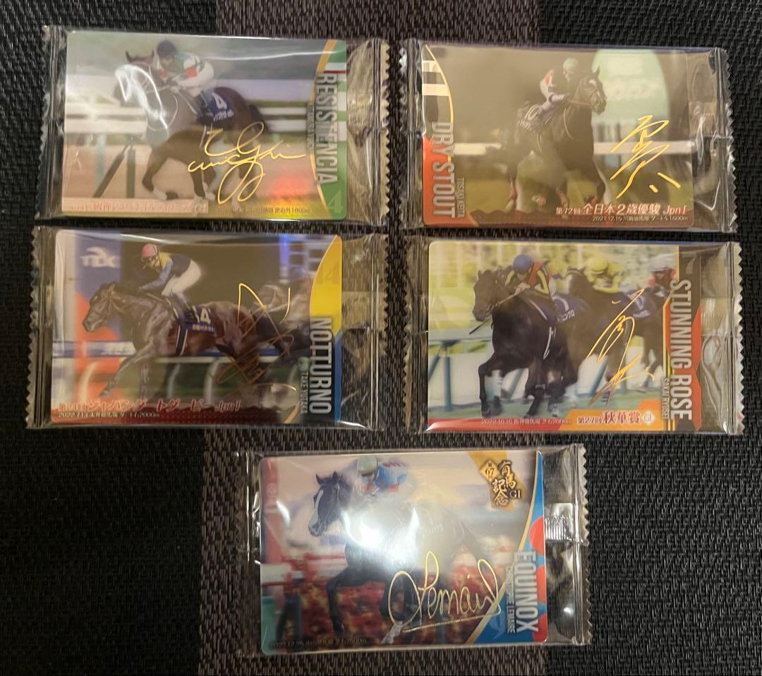 サラブレッドホースコレクション ツインウエハース 第3R 全60種 コンプセット