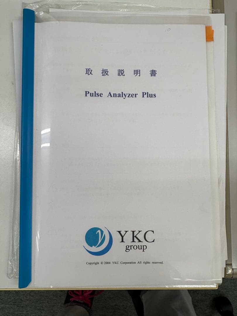 健康管理・計測計 Pulse Analyzer Plus TAS9