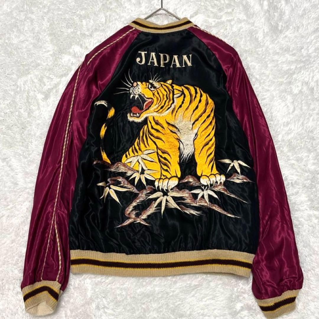 美品✨TAILOR東洋 BEAMS BOY別注 リバーシブルスカジャン 雷門 虎