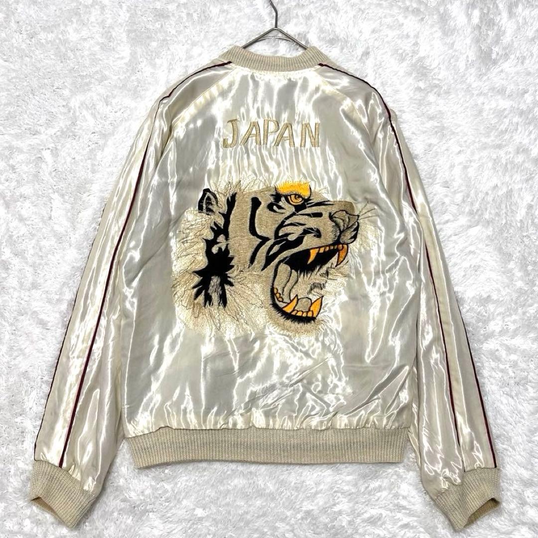 美品✨TAILOR東洋 BEAMS BOY別注 リバーシブルスカジャン 雷門 虎