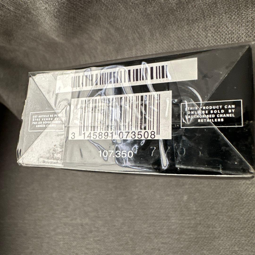 【未開封】ブルー ドゥ シャネル オードゥ パルファム　50ml