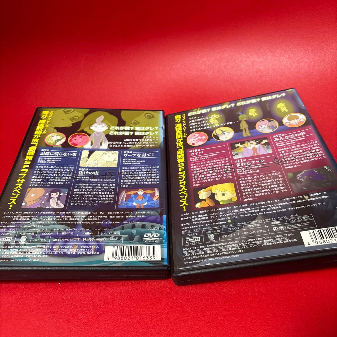 カイバ　DVDセット 全4巻　全巻　アニメ　レンタル品