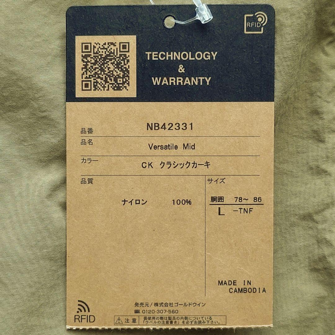 ノースフェイス 上下セット Tシャツ ショートパンツ バンダナ カーキ 新品 L