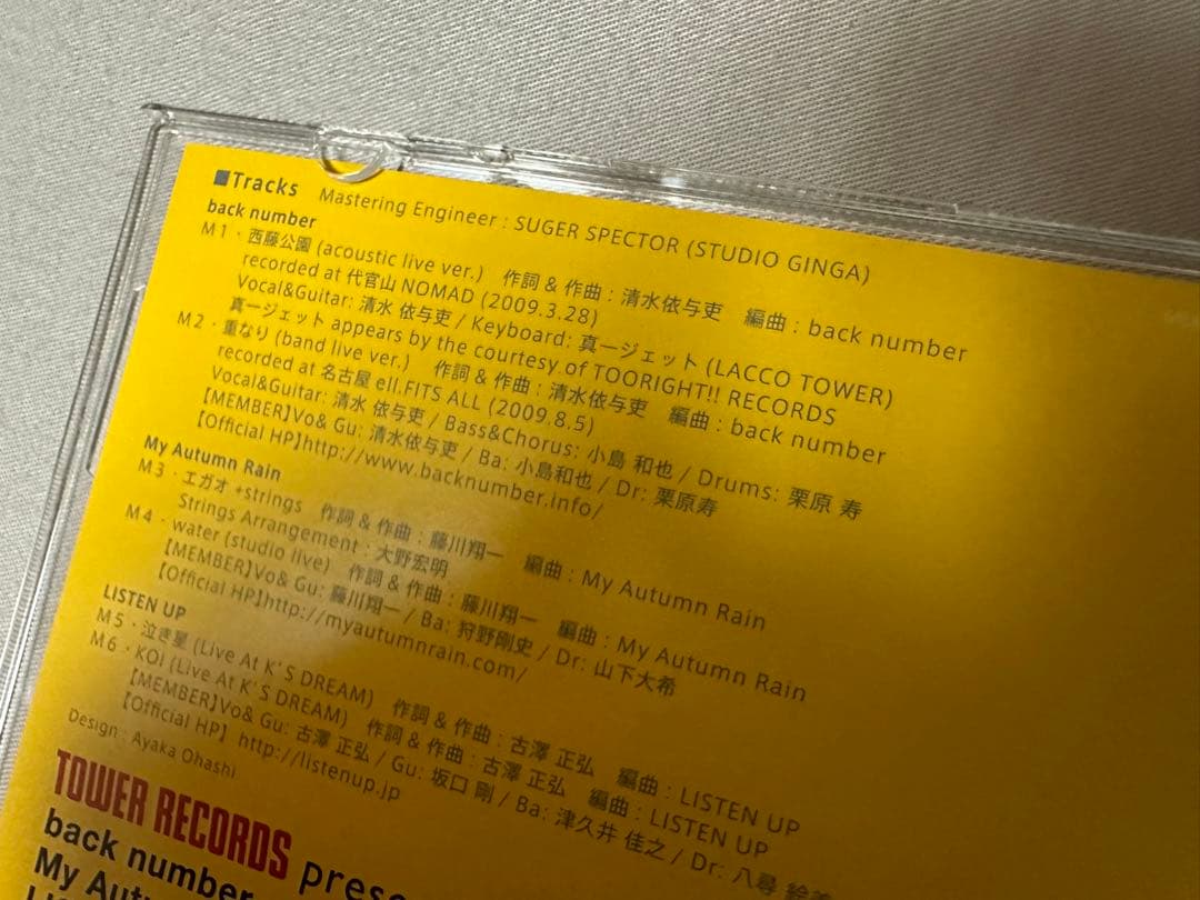 back number タワレコ限定 Live Ver. 2曲収録 CD