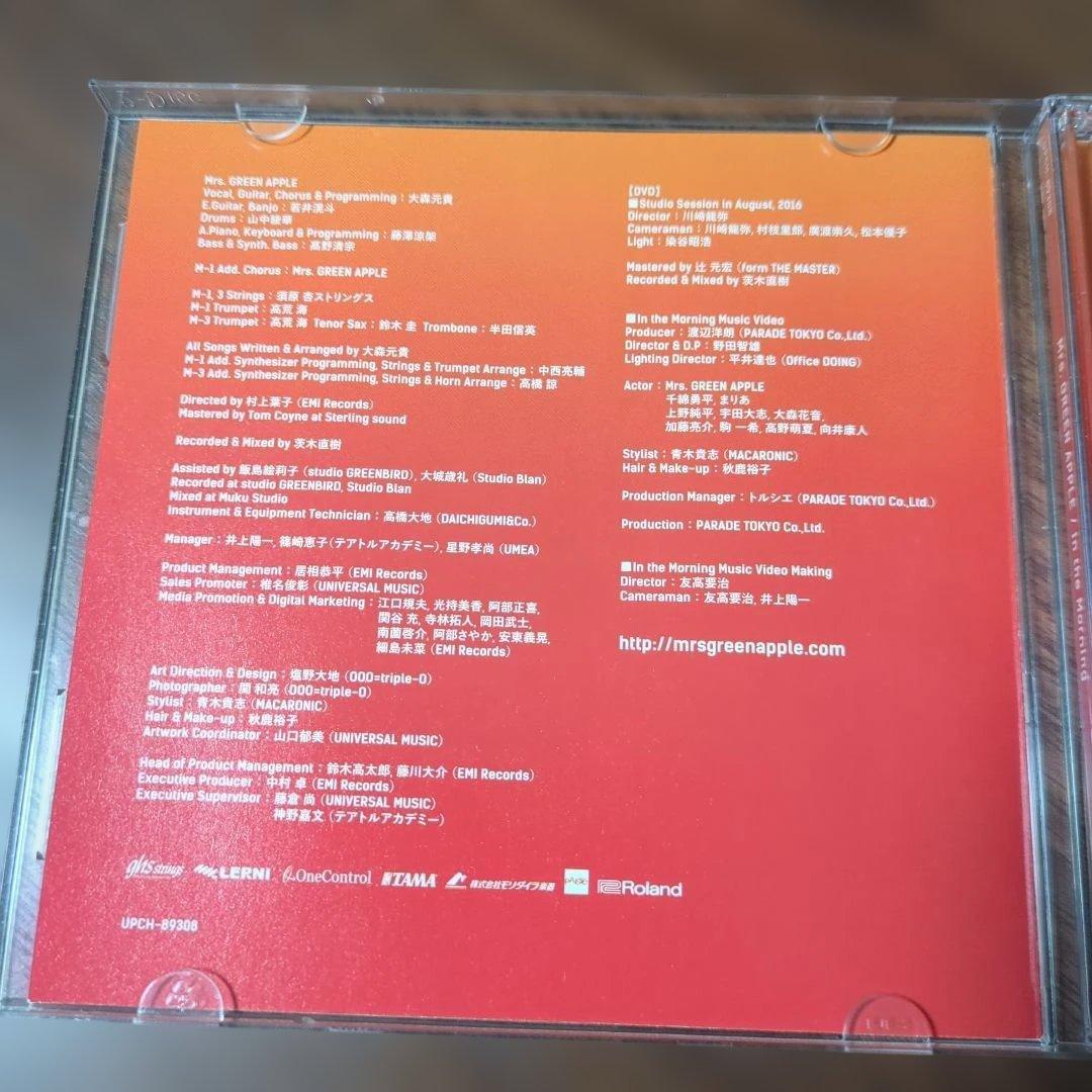 く*送様 Mrs. GREEN APPLE In the Morning CD