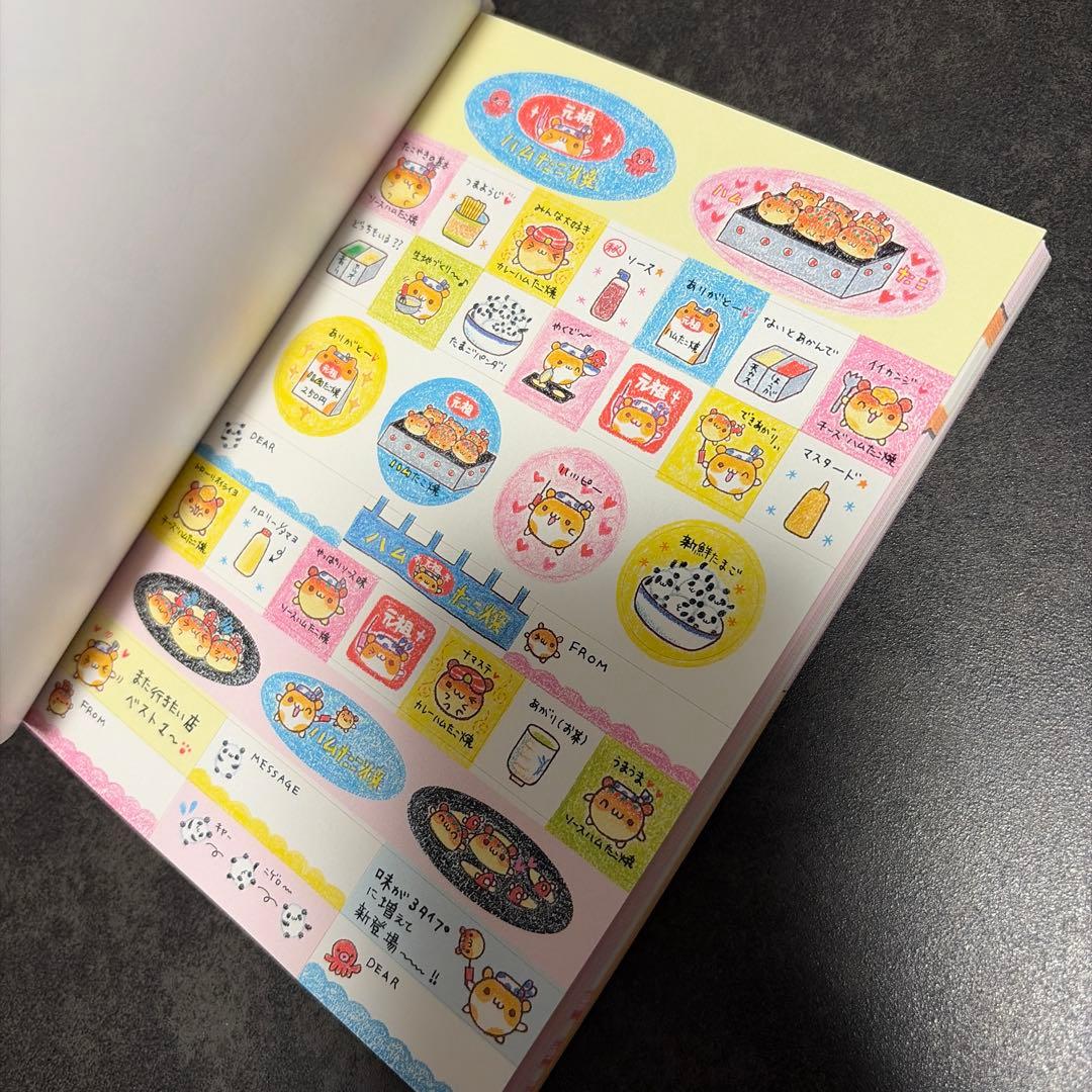 平成レトロ　メモ帳　たこやき　ハムスター