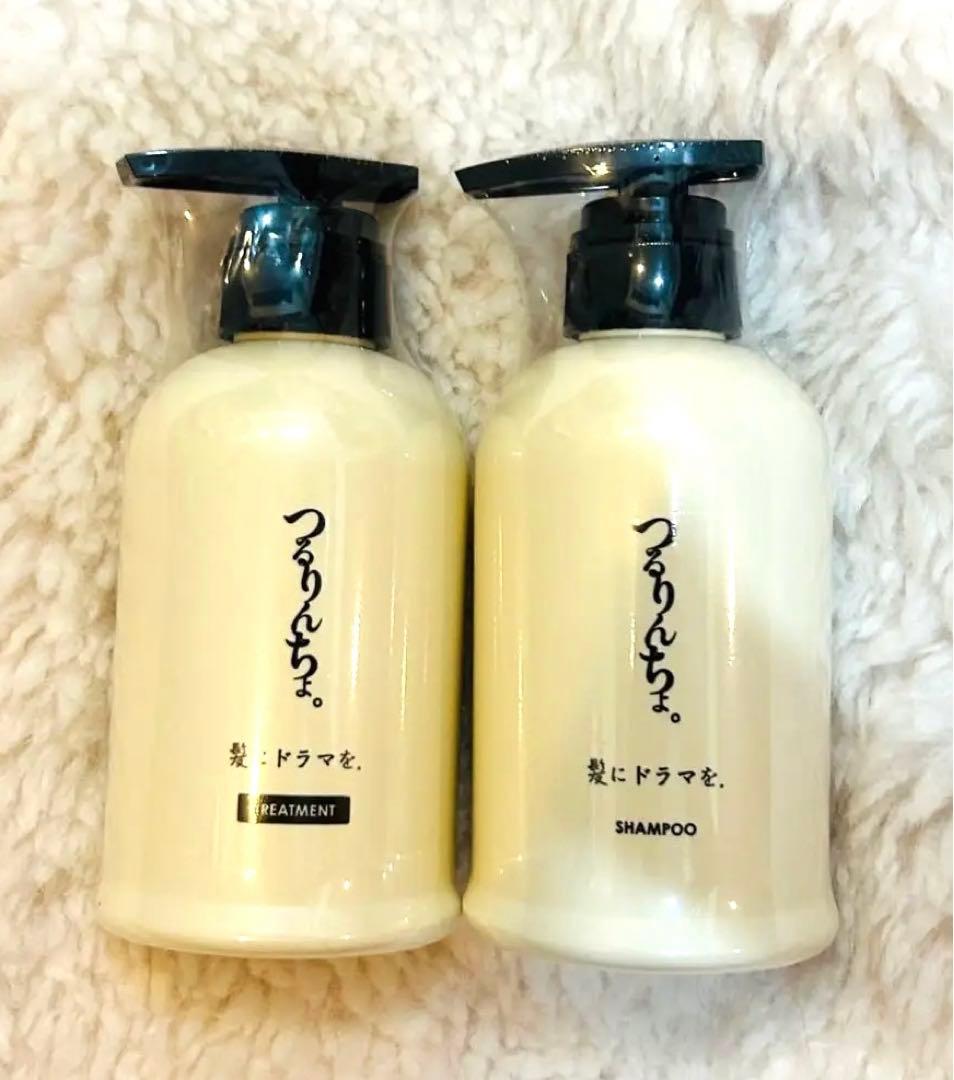 新品　つるりんちょ　髪にドラマを。