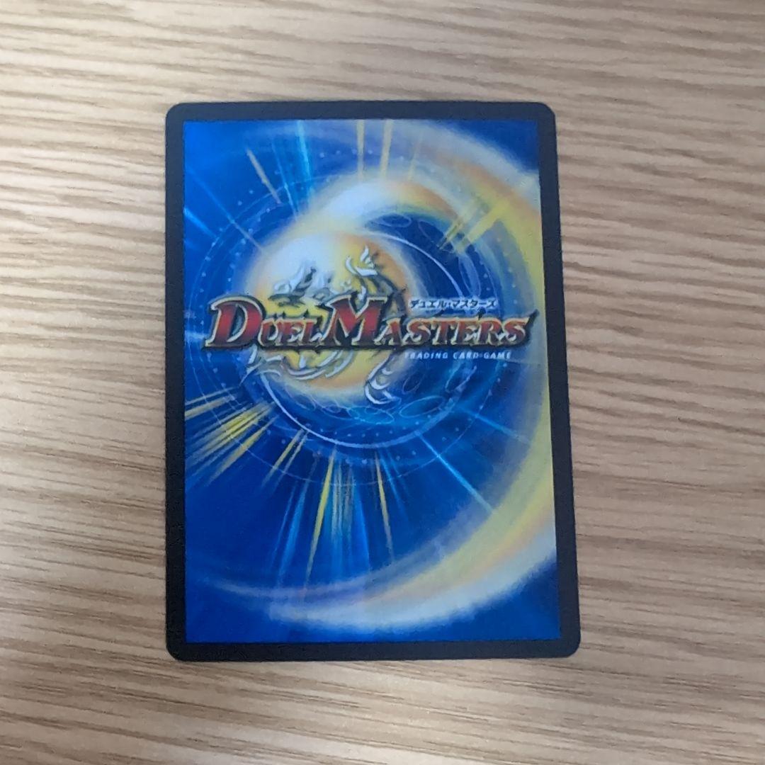 PP-「P」パンドラプリンセスプリン　4枚セット