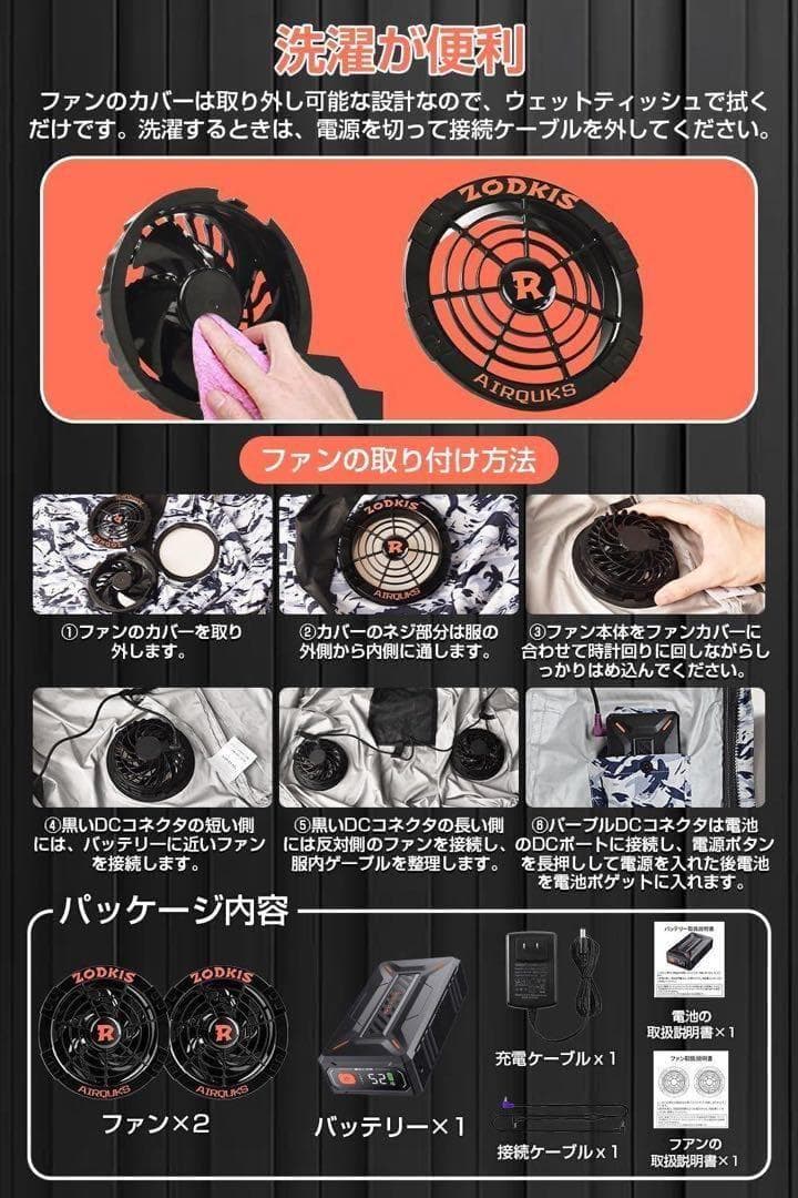 52V 超暴風 ファンバッテリーセット 40500mAh大容量バッテリー 最強