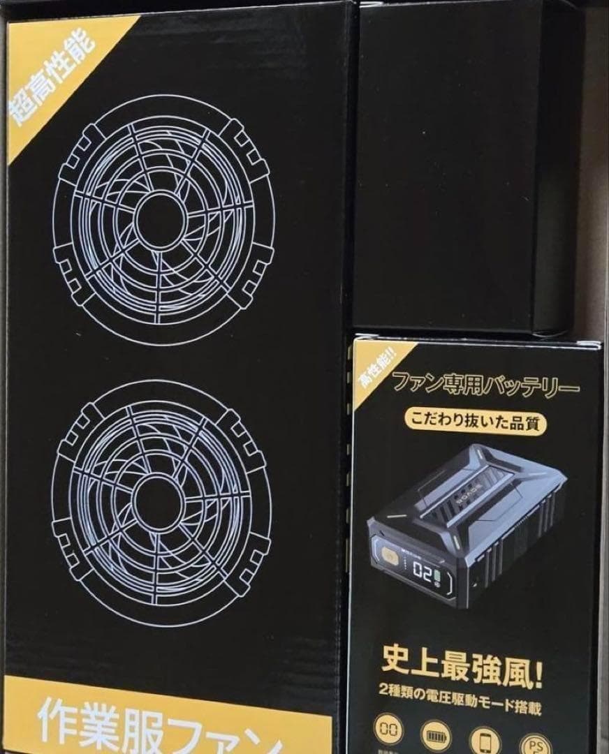 52V 超暴風 ファンバッテリーセット 40500mAh大容量バッテリー 最強