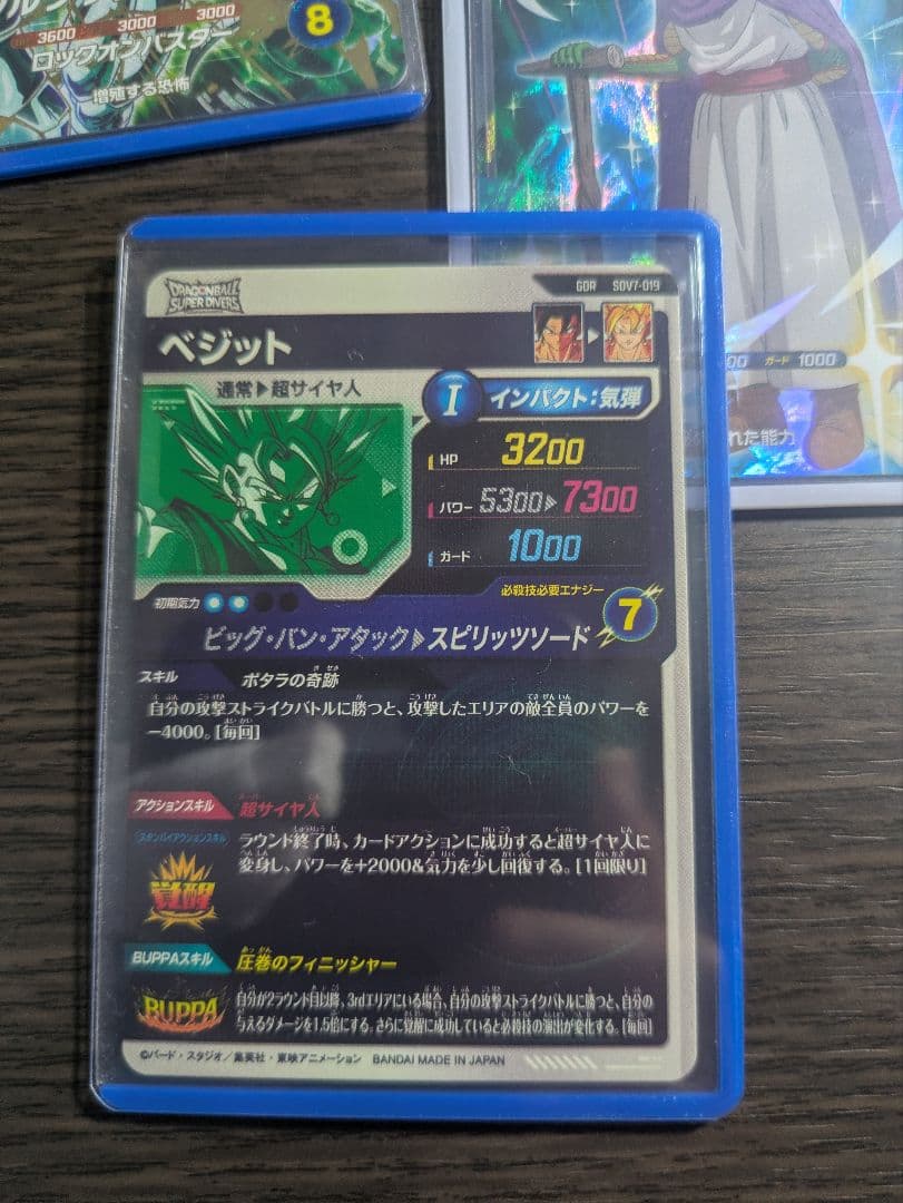 ダイバーズ環境等まとめ売り引退品