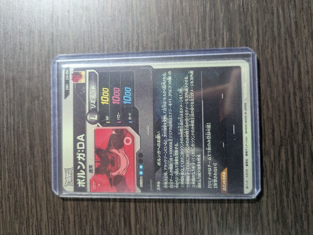 ダイバーズ環境等まとめ売り引退品