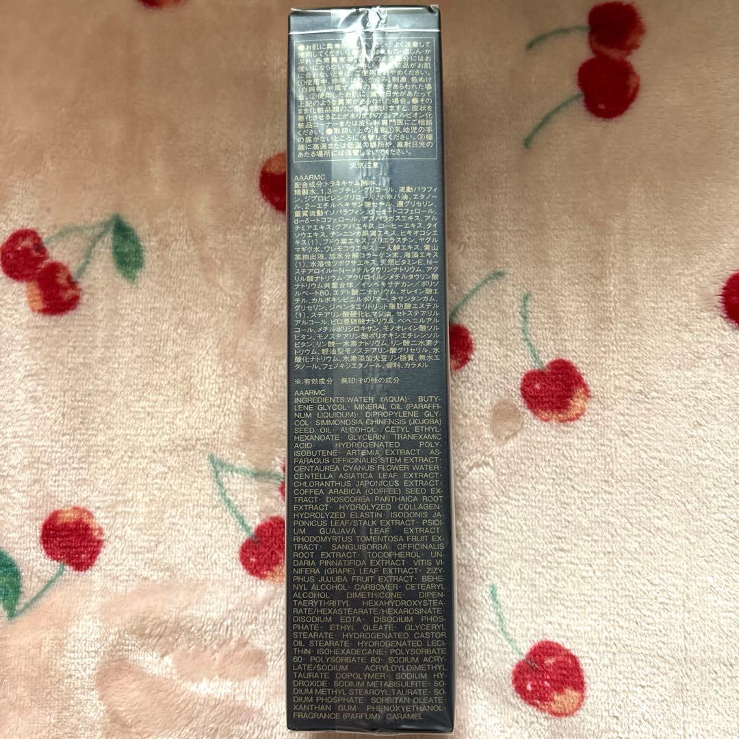 アルビオン アンベアージュ ブライトニング エクストラ ミルク (美白乳液)