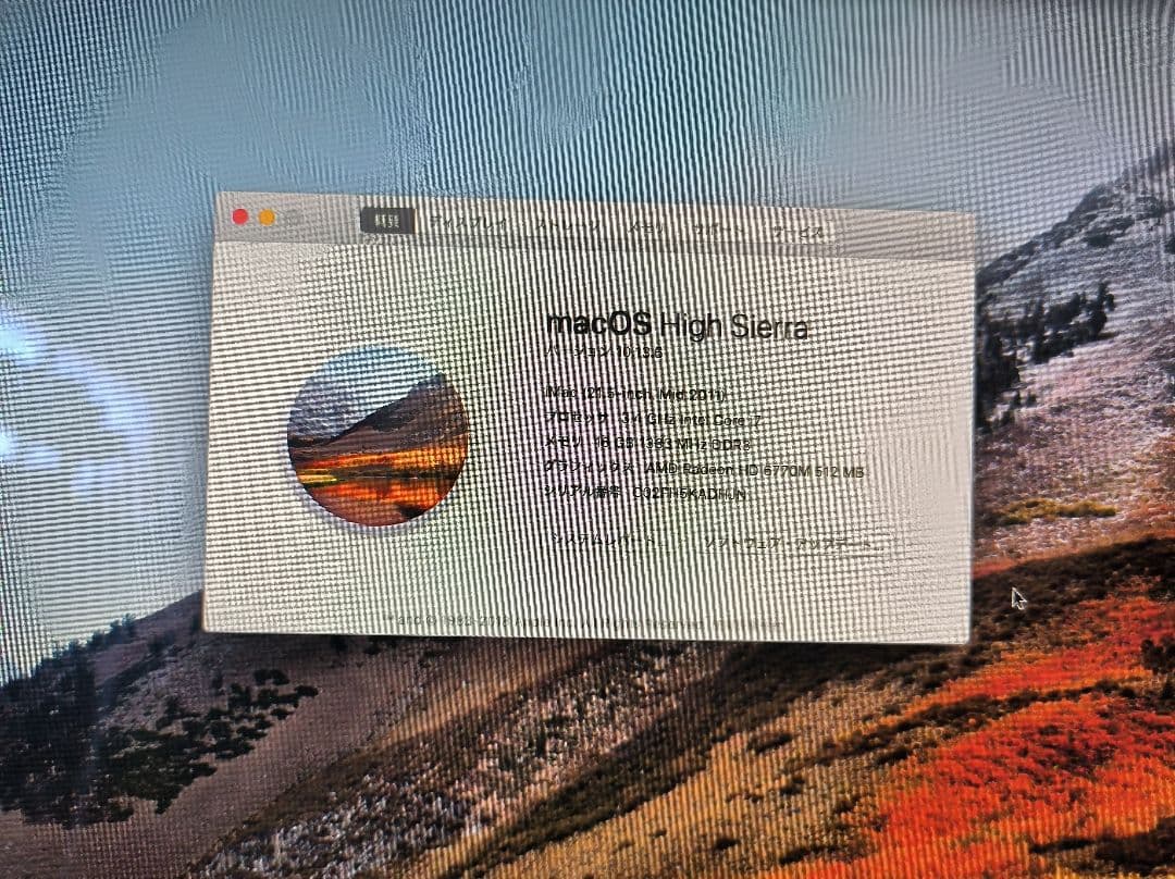 iMac 2011 21.5インチ i7 メモリー 16gb SSD 500gb