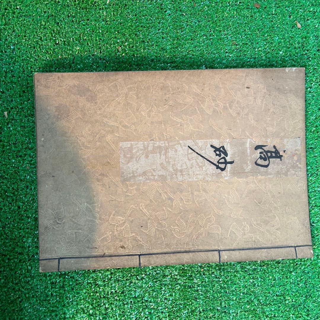 古書セット売り