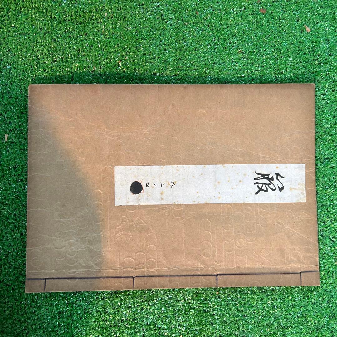 古書セット売り