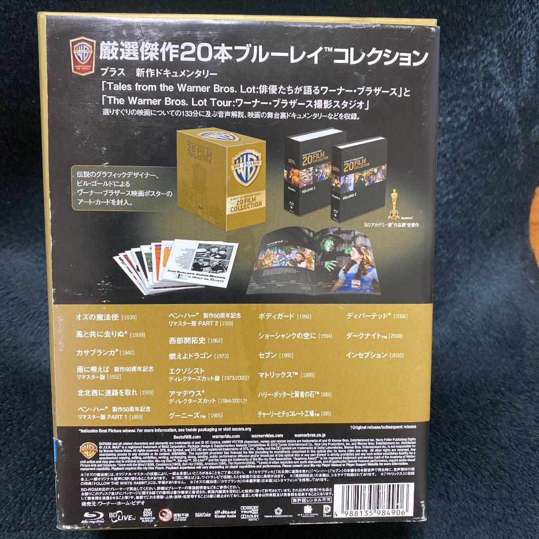 ベスト・オブ・ワーナー・ブラザース 90周年記念20フィルム・コレクション〈数…