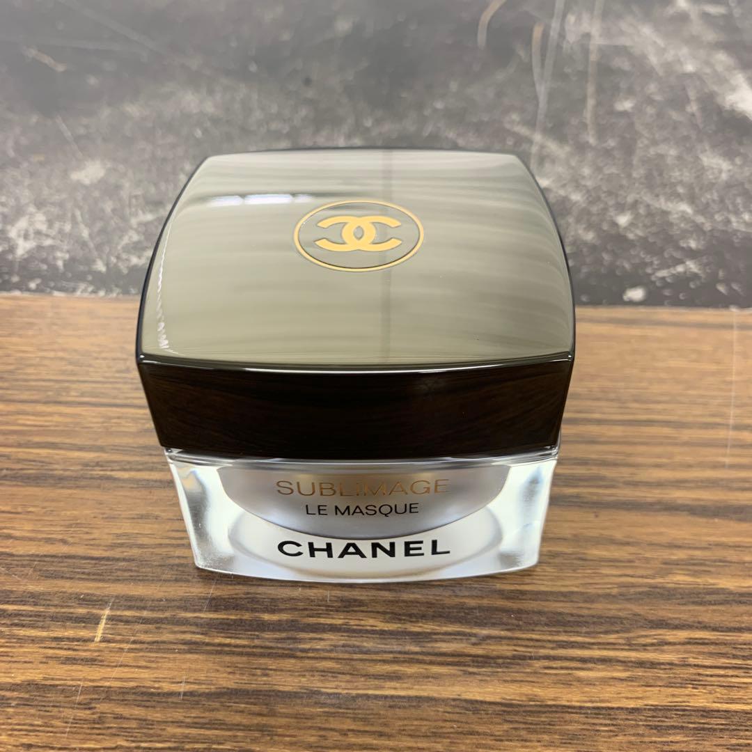 サブリマージュ ル マスク 50g エモリエントマスク