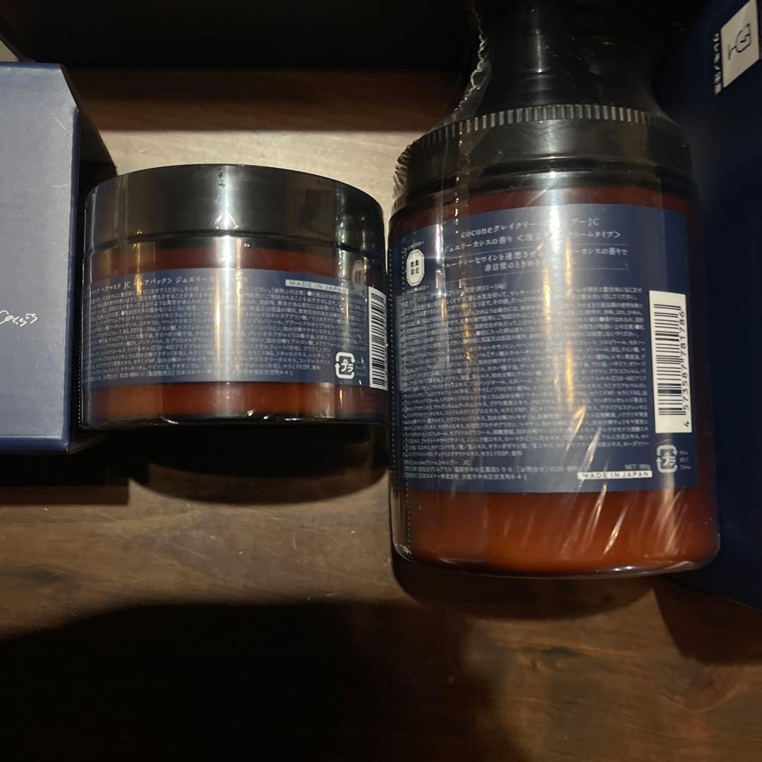 cocone クレイクリームシャンプー限定品ジュエリーカシス➕ハーブローズセット