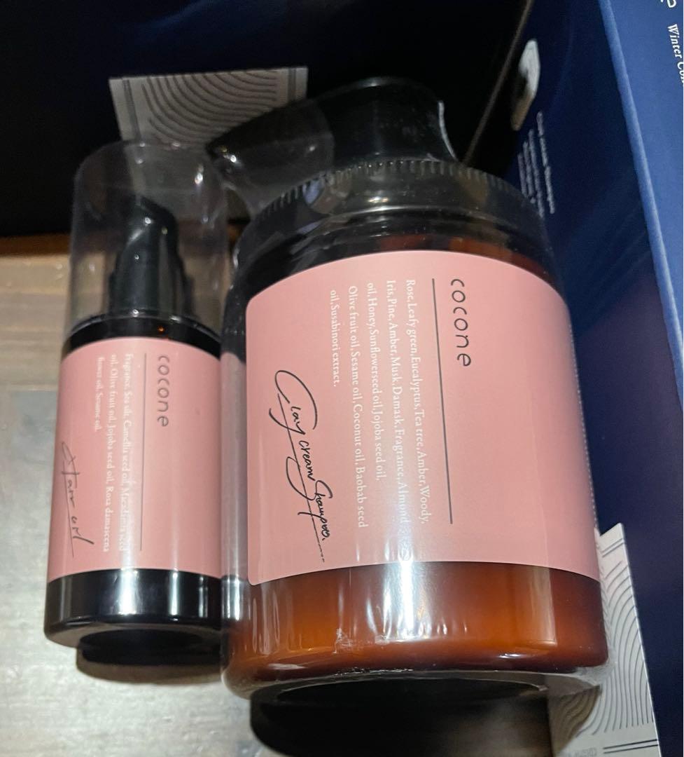 cocone クレイクリームシャンプー限定品ジュエリーカシス➕ハーブローズセット