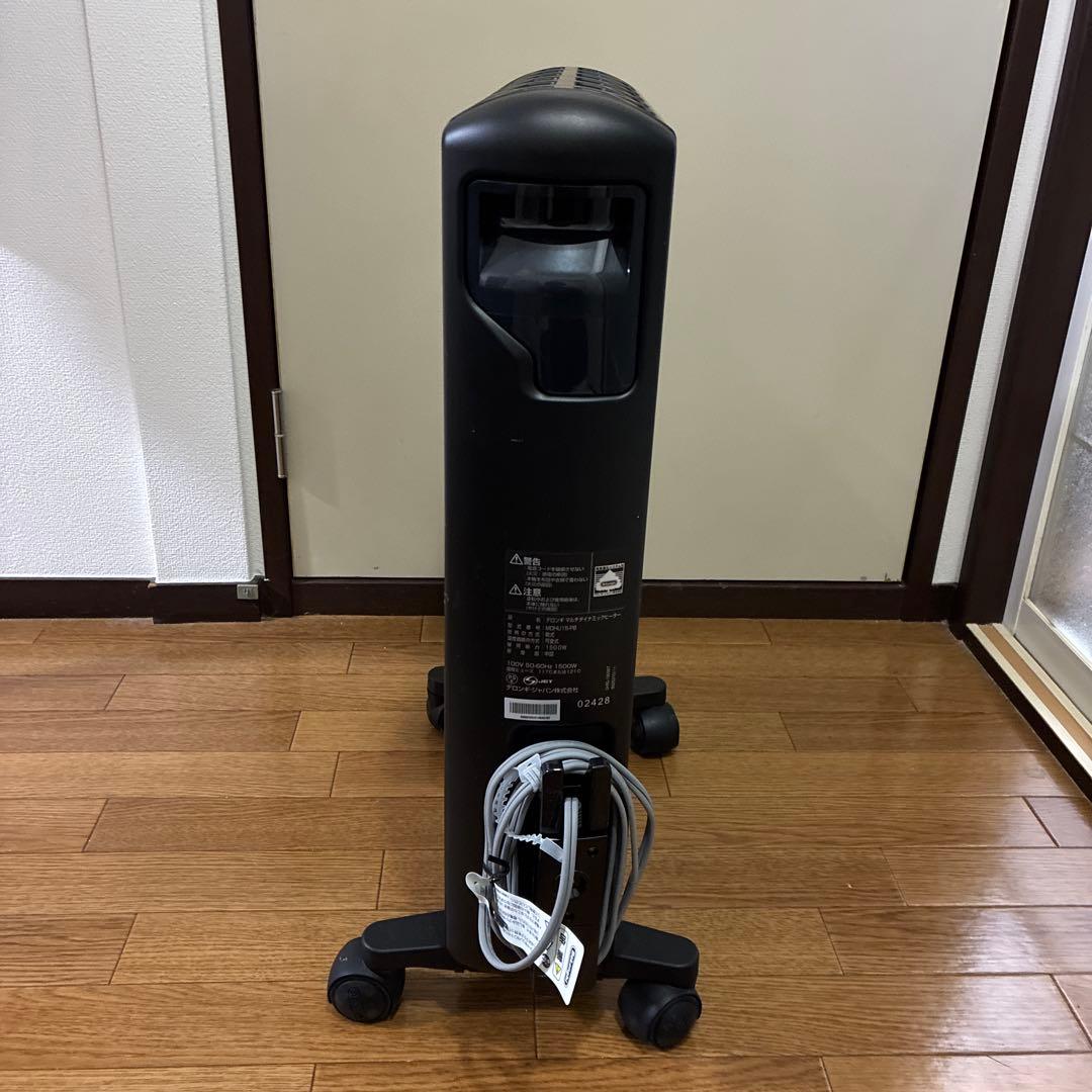 リモコン・説明書付き / 美品・動作品 / デロンギ / MDHU15-PB