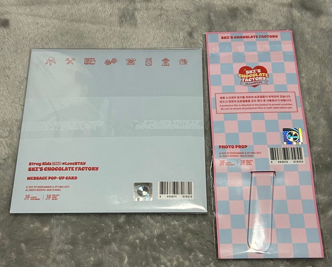StrayKids チョコレートファクトリー ヒョンジン Hyunjin ペンミ
