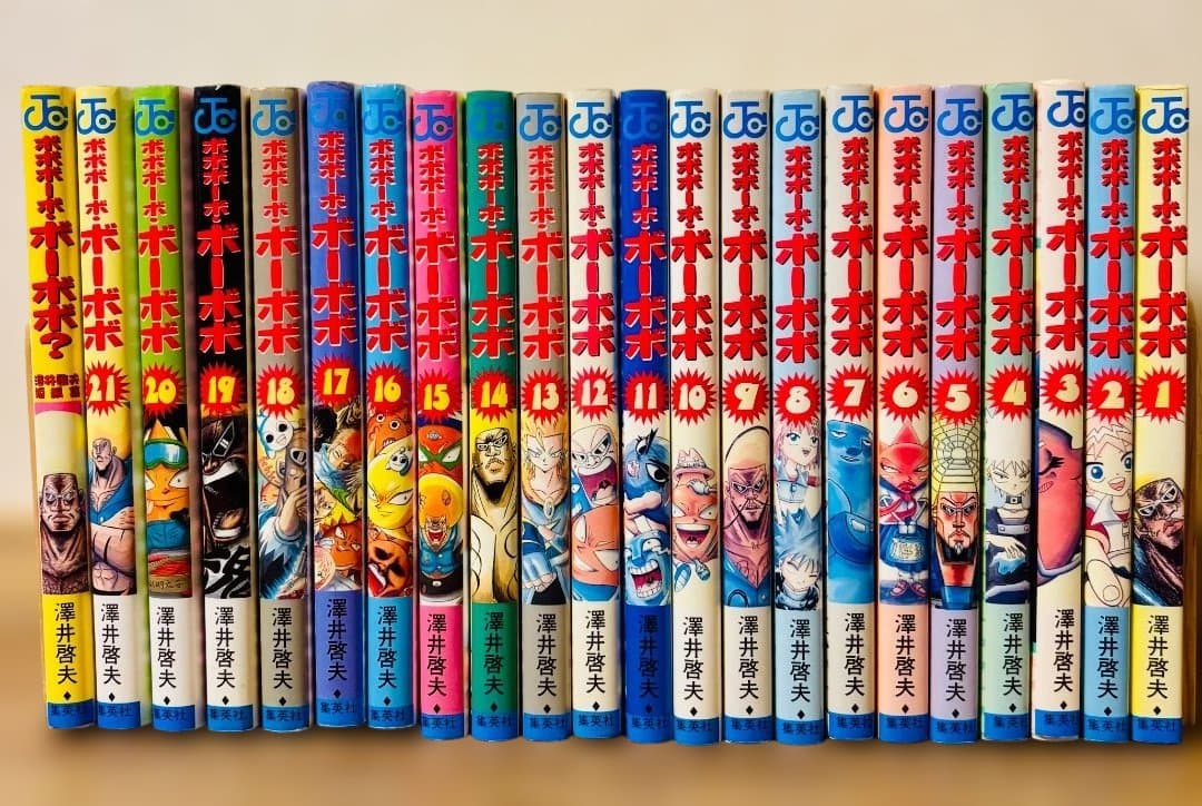 【ボボボーボ・ボーボボ】1-21巻[完結]＆短編集 全巻セット [送料無料]