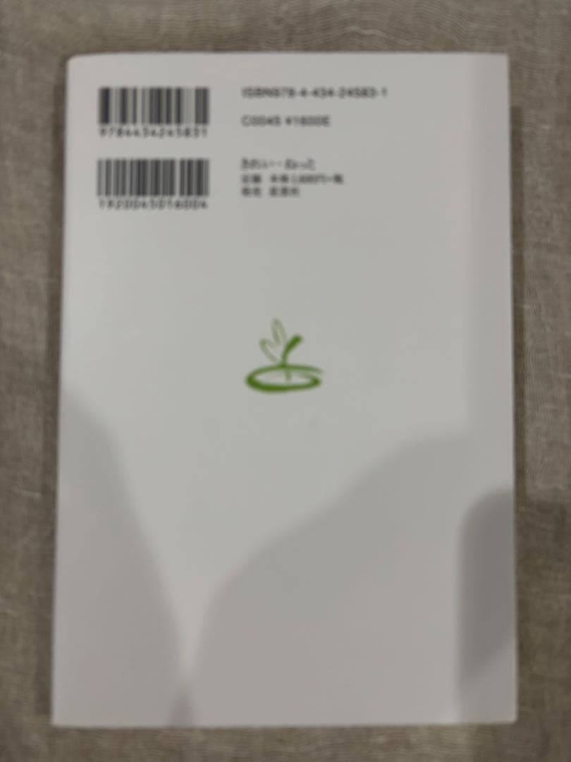 光の魂たち 山岳編動物編植物編３冊セット