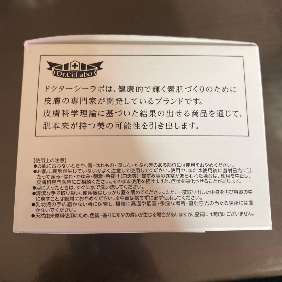 ドクターシーラボACGマチュアLGVI 120g