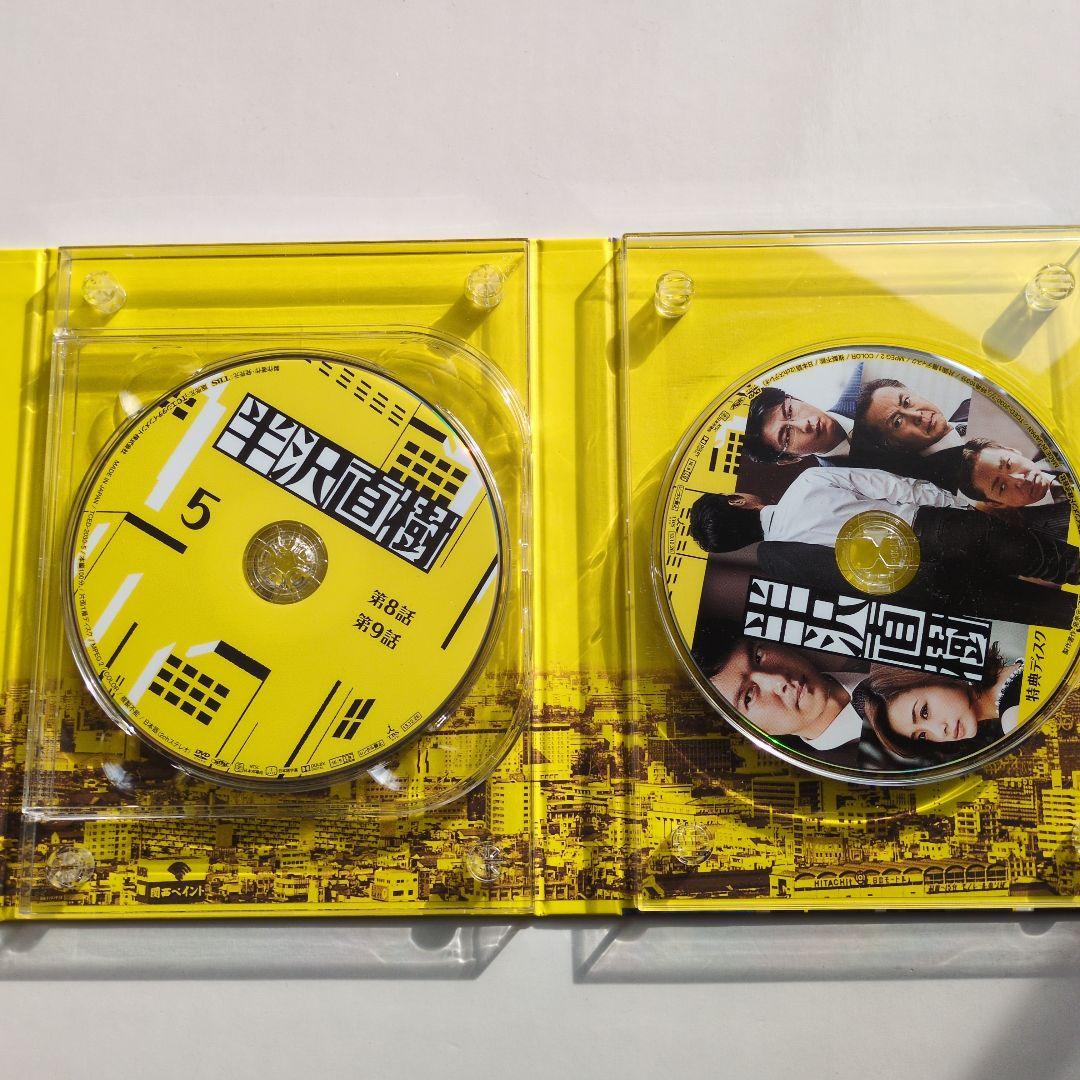 半沢直樹 DVD6枚組＋特典映像DVD