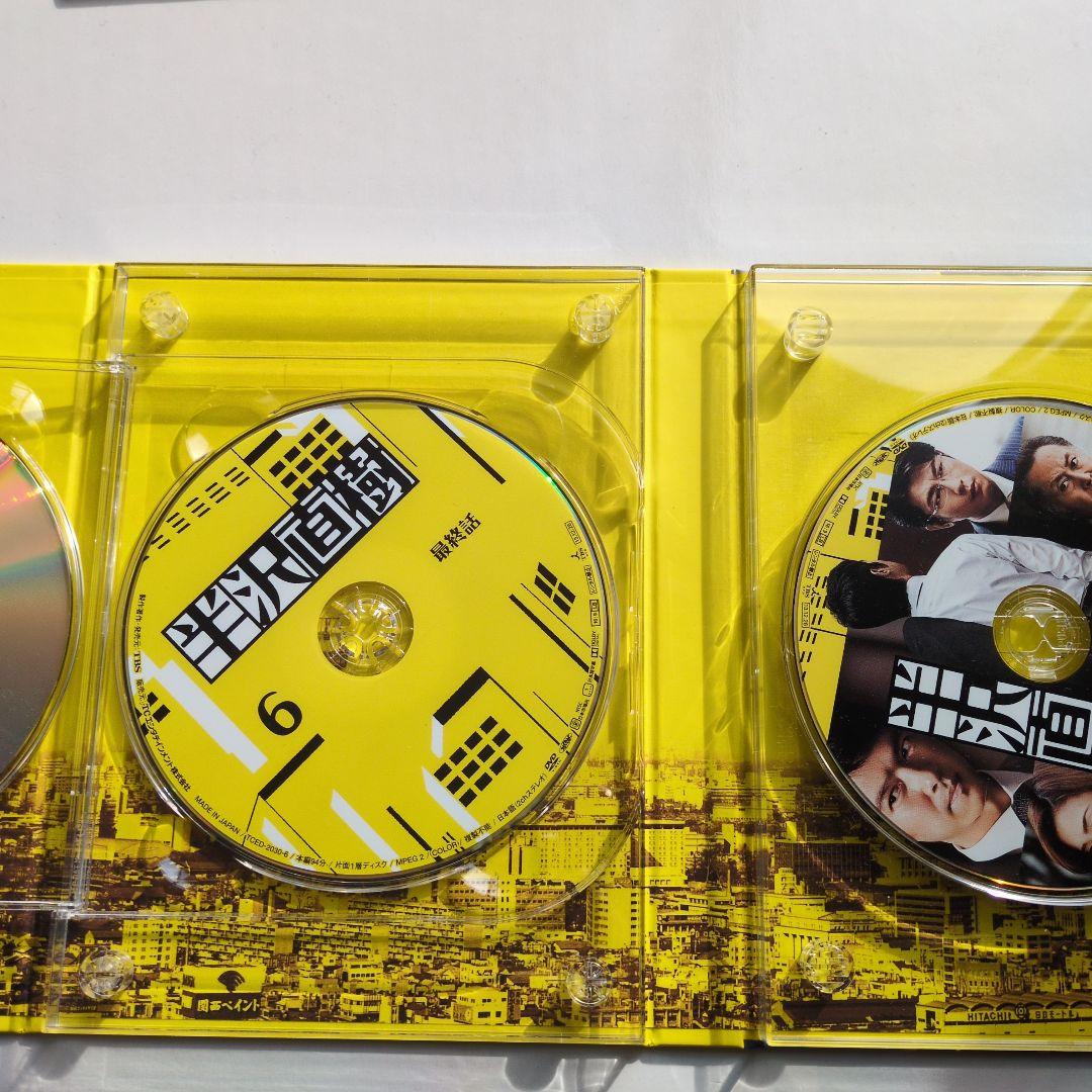 半沢直樹 DVD6枚組＋特典映像DVD