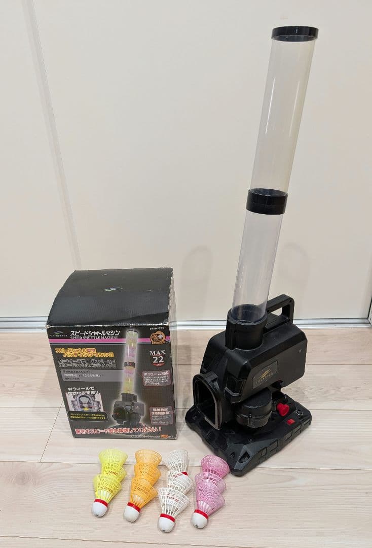 スピードシャトルマシン　ノック用　自宅トレーニング