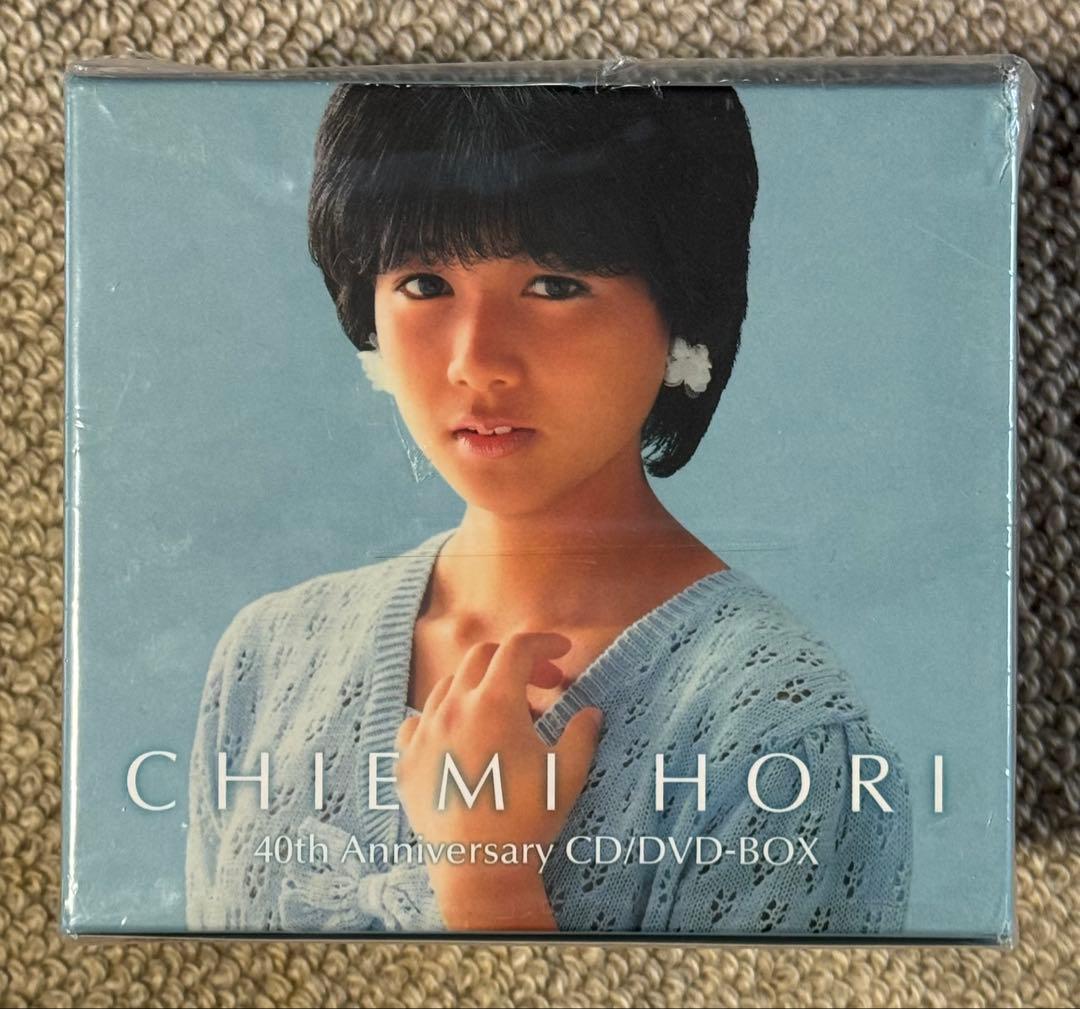 堀ちえみ 40周年アニバーサリー CD/DVD-BOX