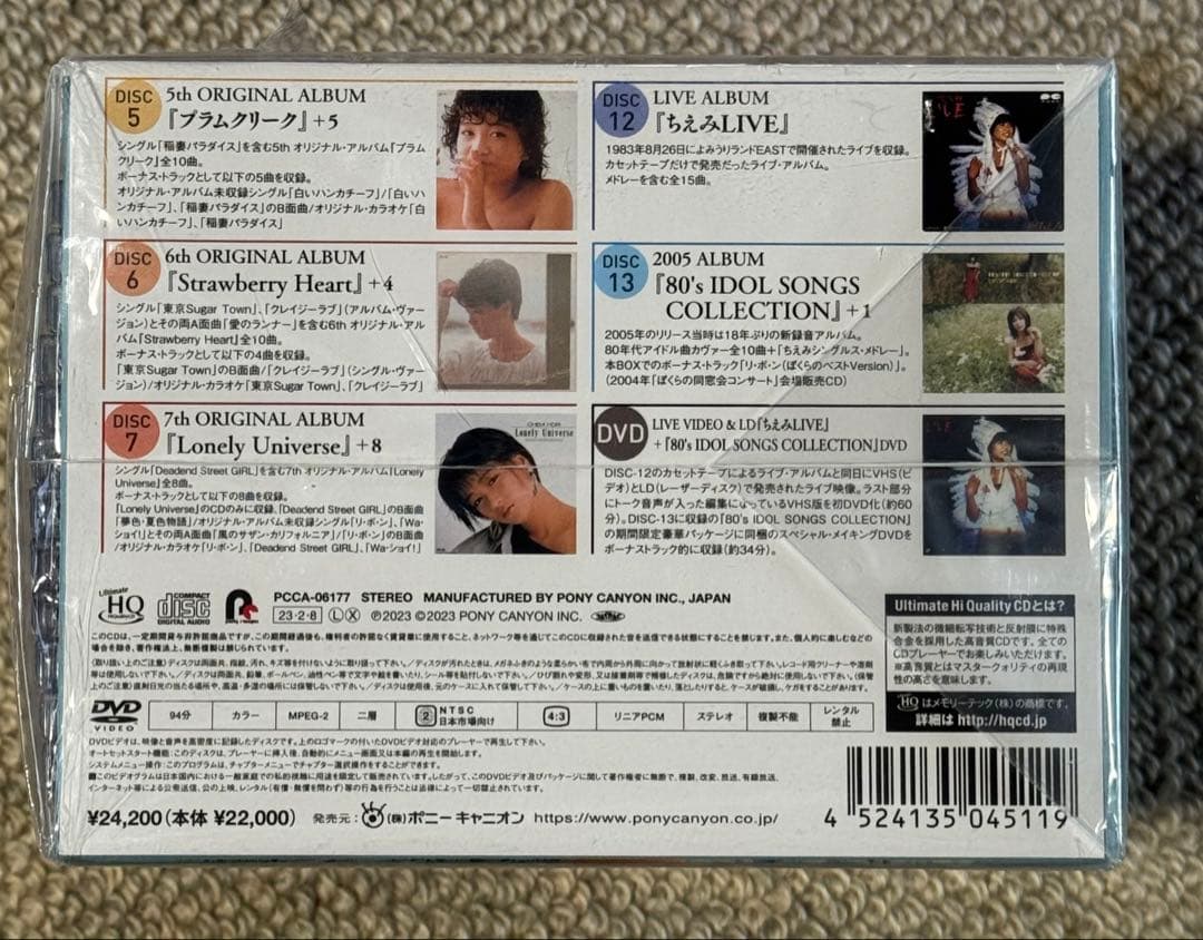 堀ちえみ 40周年アニバーサリー CD/DVD-BOX