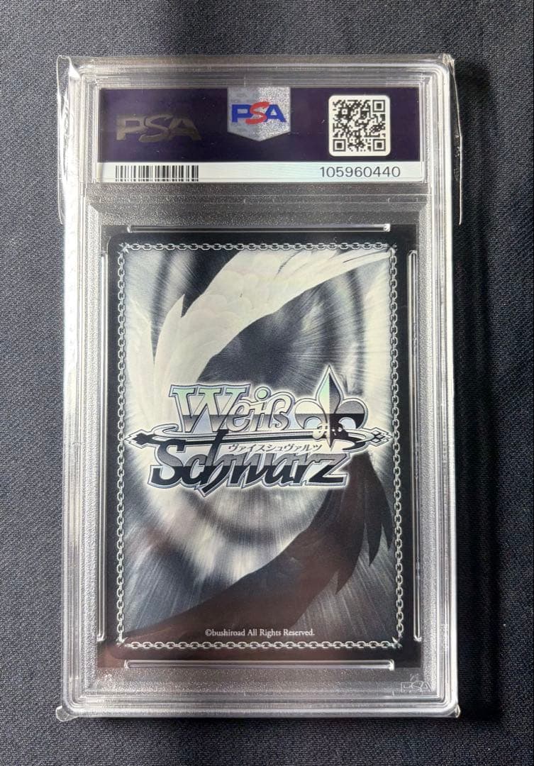 PSA10 創生の光 アスナ 箔押し プロモ ヴァイス SAO