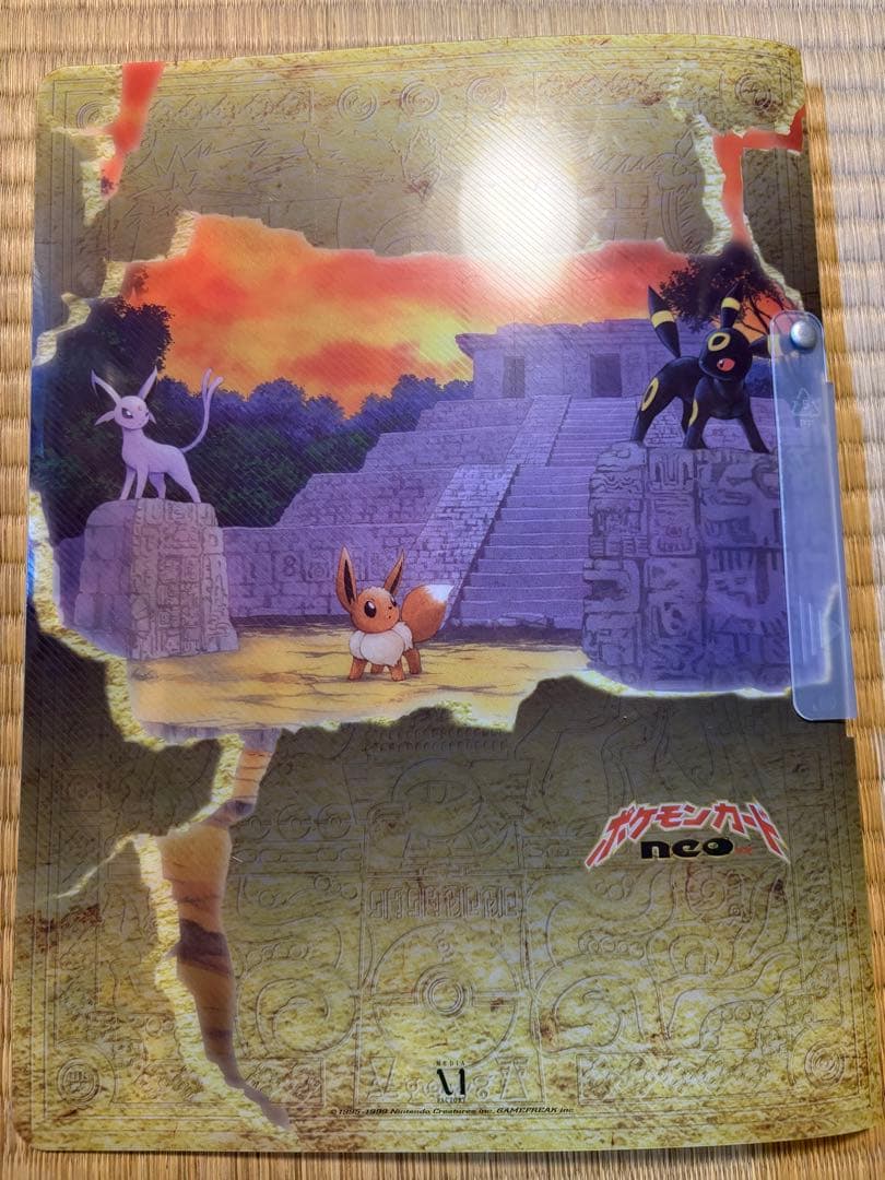 ポケモンカードneo プレミアムファイル２　開封済