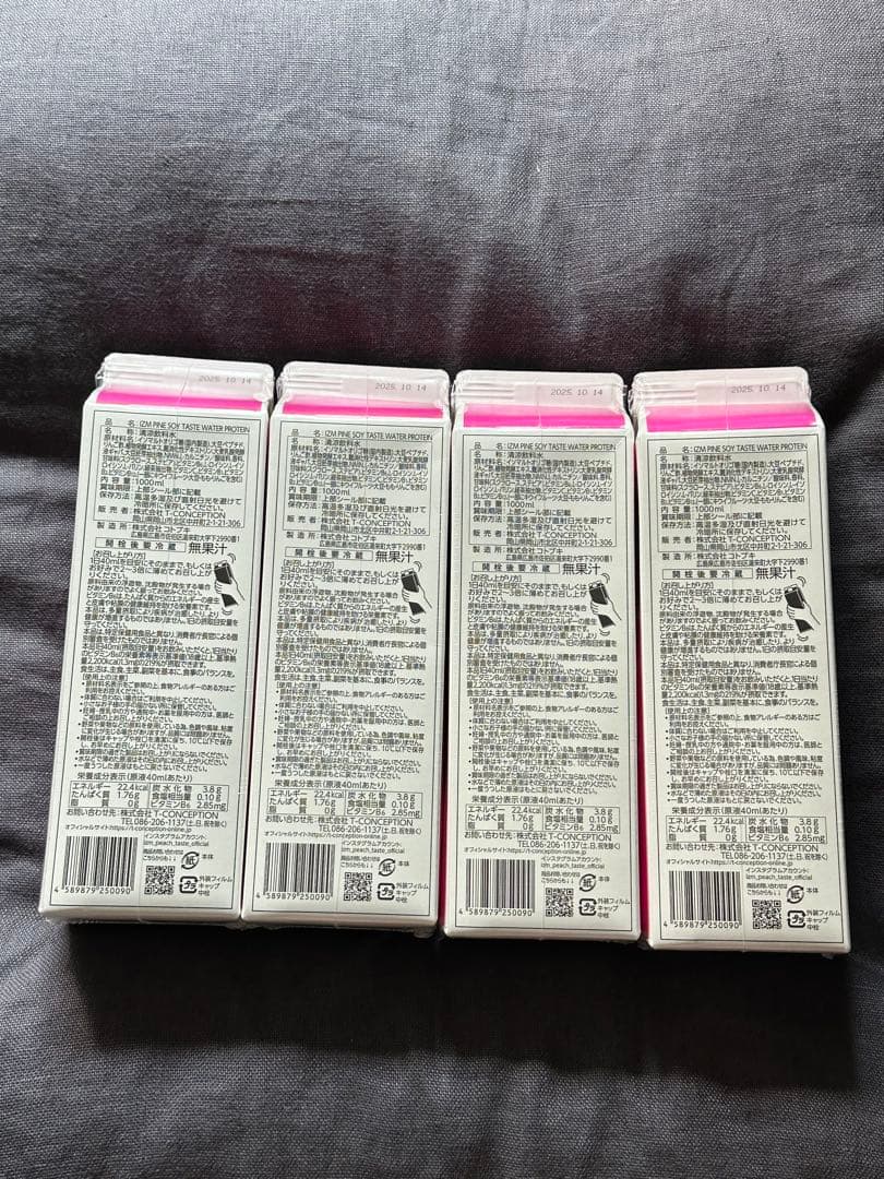 IZM 酵素ドリンク ソイプロテインパイン味 4本セット