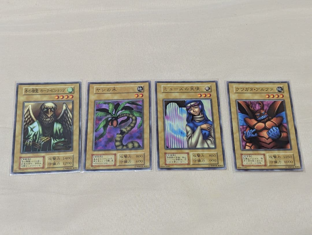 【美品多数】 遊戯王　引退品　初期　Boosterのみ　まとめ売り　ブースター1