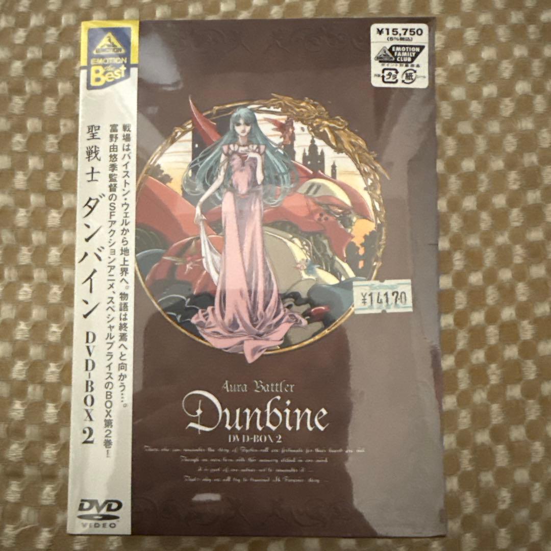 聖戦士ダンバインDVD-BOX1、2 未開封
