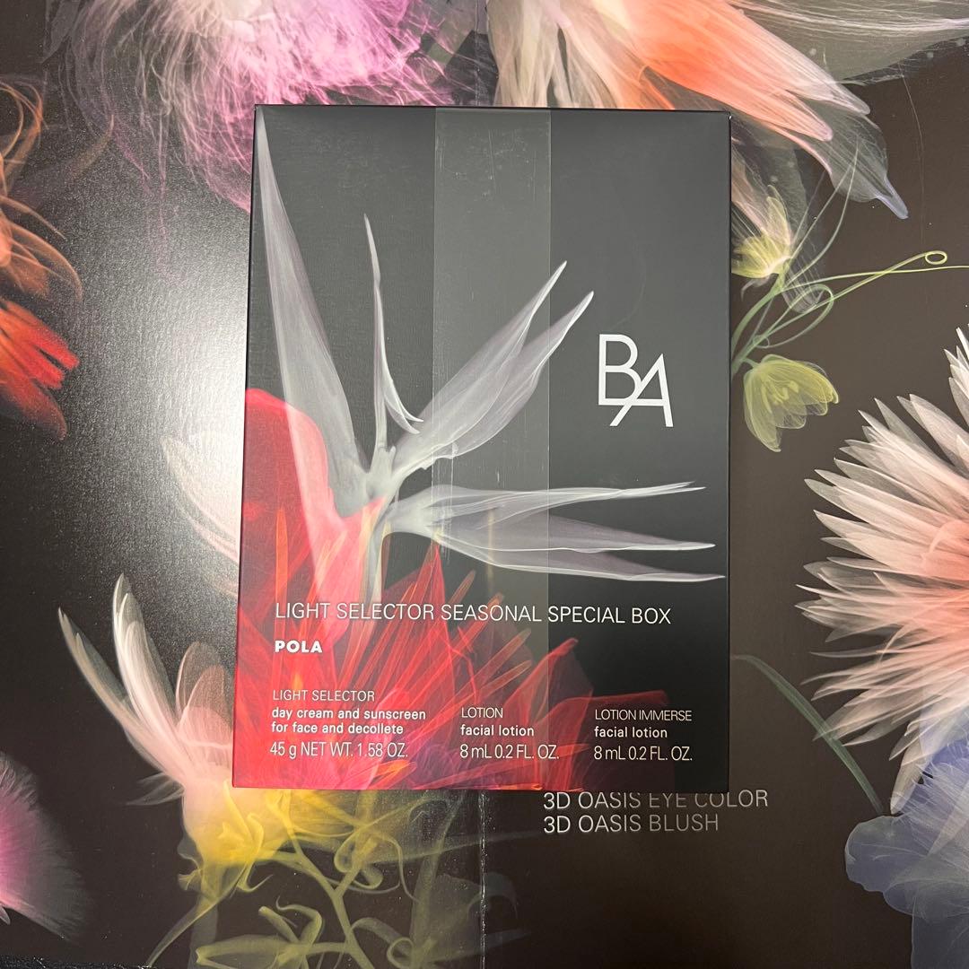 2025年3月発売 ポーラ BAライト セレクター 本体１本のみ