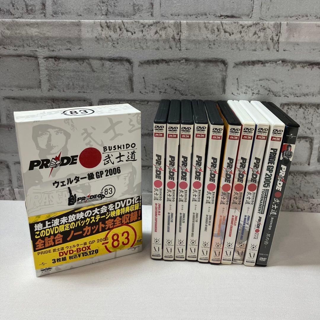 PRIDE 武士道 全巻セット 1-13巻